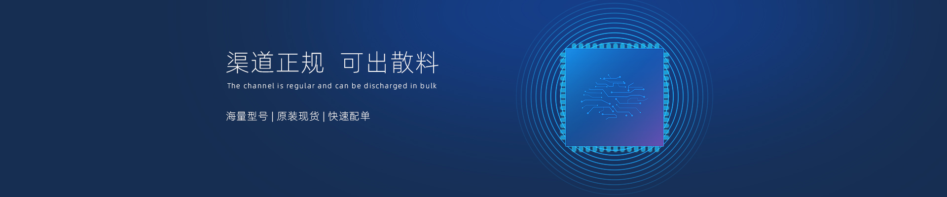 物料banner.jpg